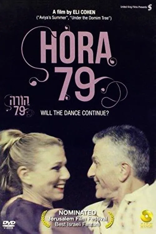 Hora 79 (movie)