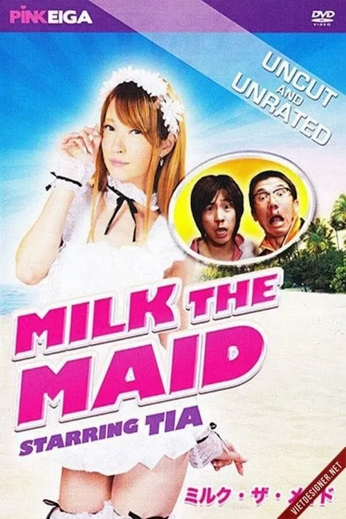 Milk the Maid (movie)