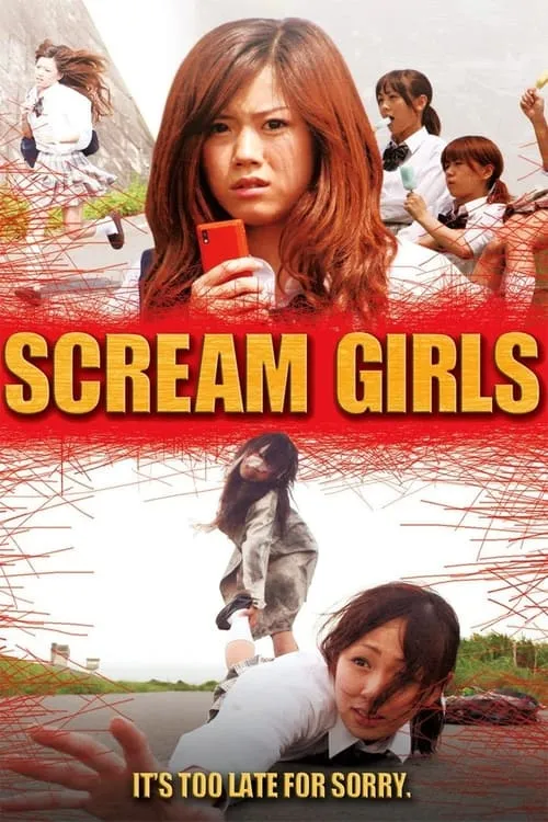 Scream Girls (movie)