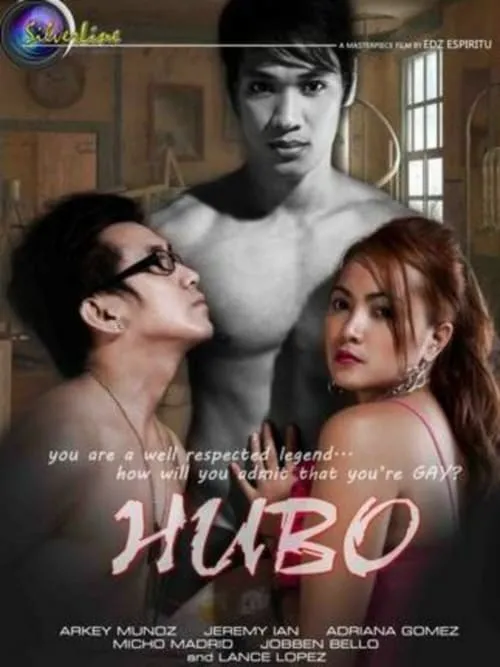 Hubo (movie)