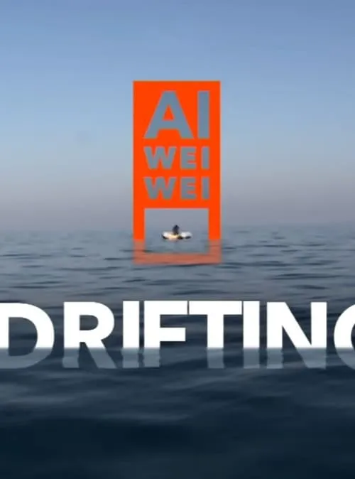 Ai Weiwei Drifting (фильм)