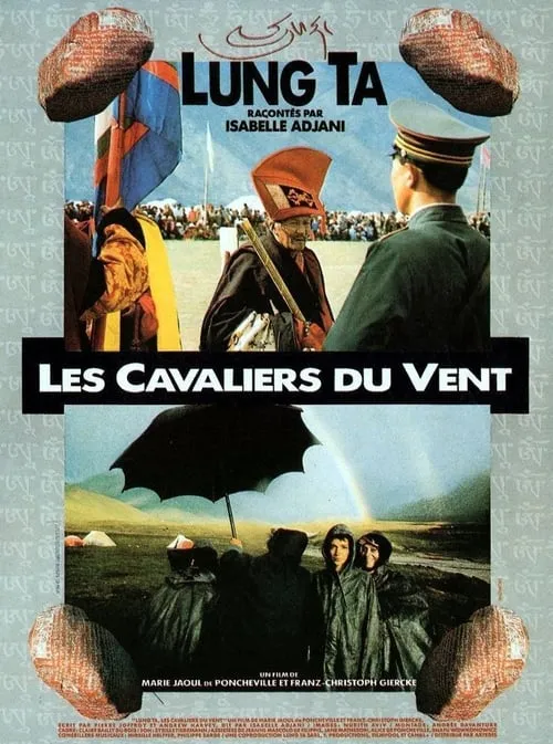 Lung Ta: Les cavaliers du vent (фильм)