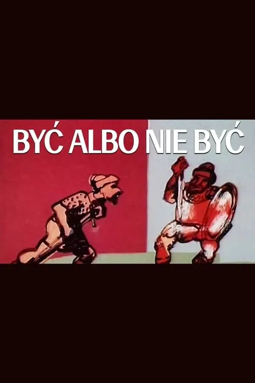 Być albo nie być (movie)