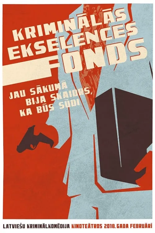 Kriminālās ekselences fonds (фильм)