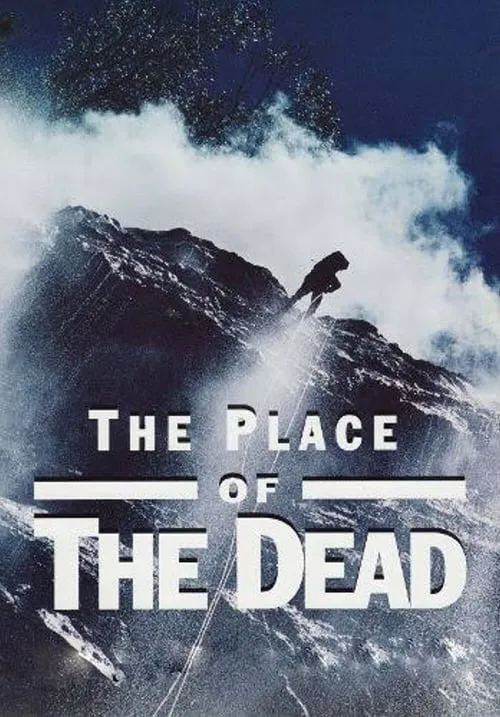 The Place of the Dead (movie)