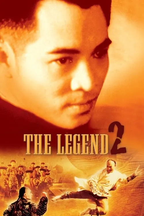 The Legend II (movie)