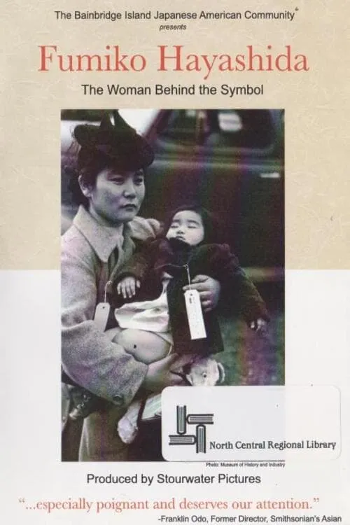 Fumiko Hayashida: The Woman Behind the Symbol (movie)