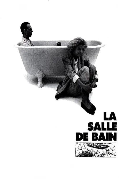 La salle de bain (фильм)