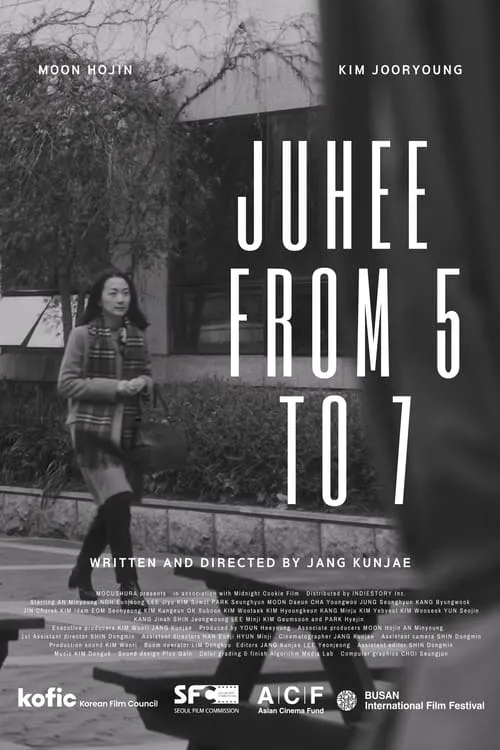 Juhee from 5 to 7 (movie)