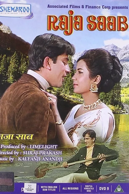 Raja Saab (movie)