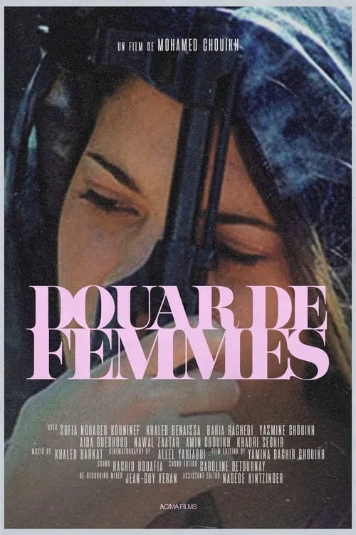 Douar de Femmes (фильм)