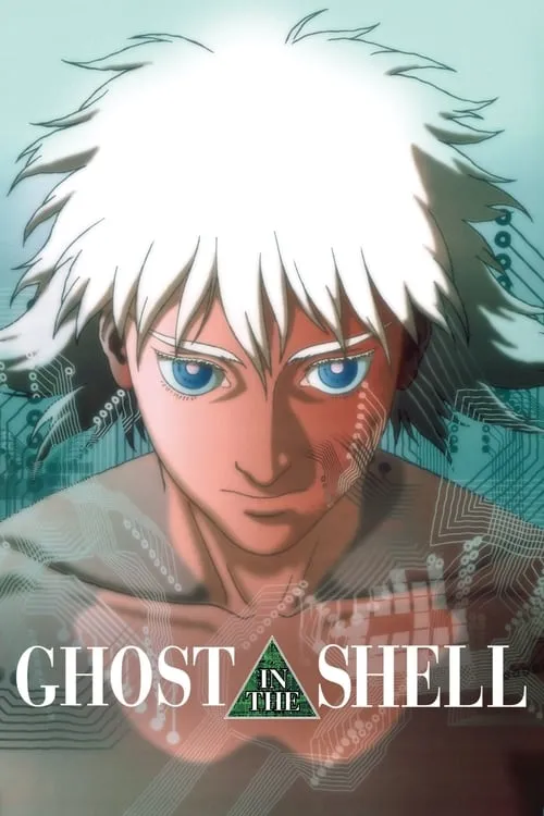 Ghost in the Shell (movie)