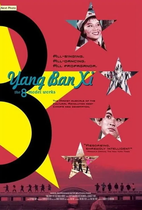 Yang Ban Xi: The 8 Modelworks