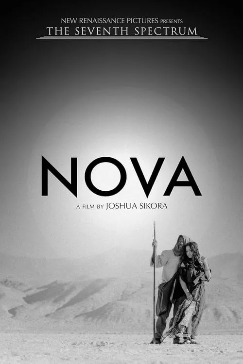 Nova (фильм)