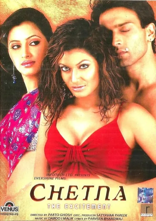 Chetna (movie)