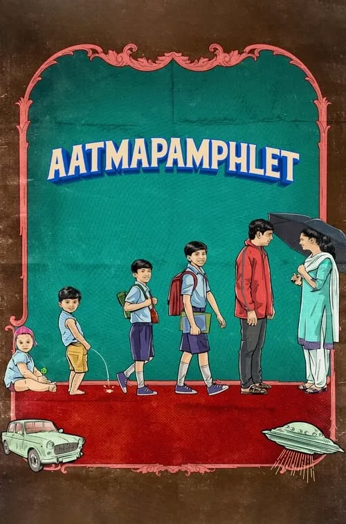 Aatmapamphlet (movie)