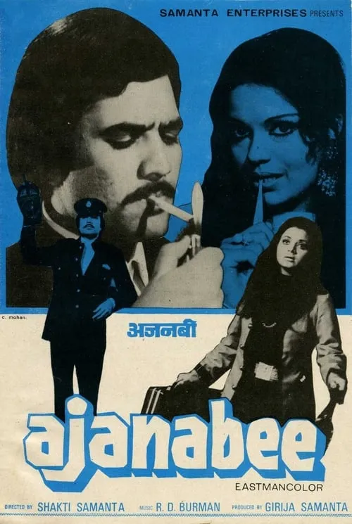 Ajanabee (movie)