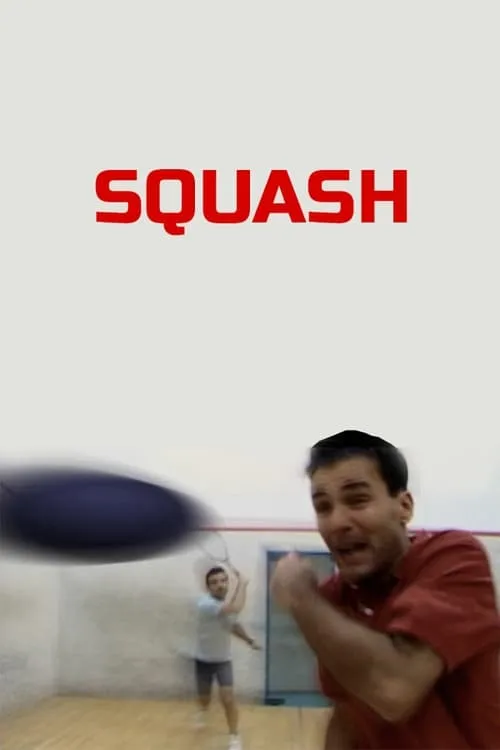 Squash (фильм)