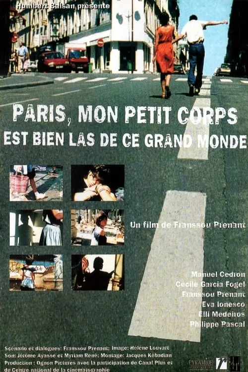 Paris, mon petit corps est bien las de ce grand monde (фильм)