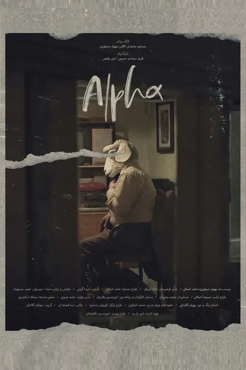 Alpha (movie)