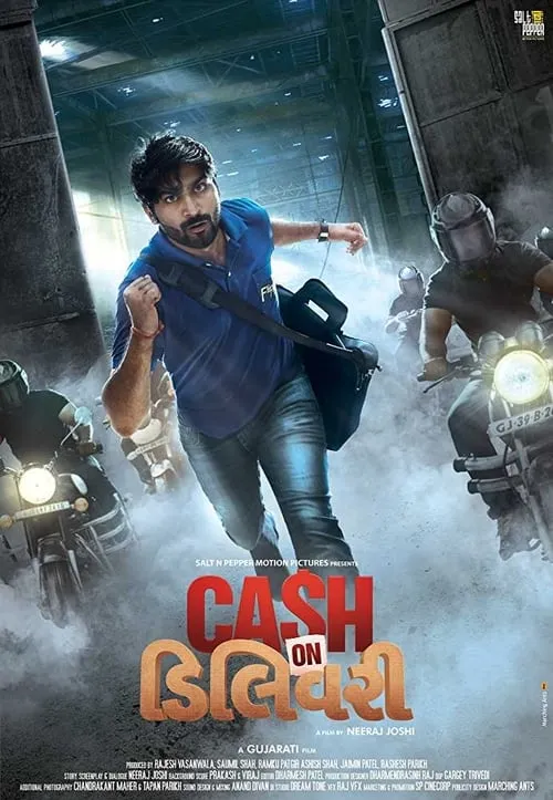 Cash on Delivery (movie)