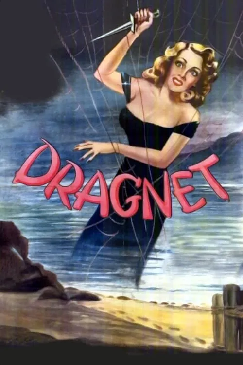 Dragnet (фильм)