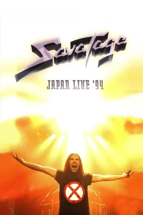 Savatage: Japan Live '94 (фильм)