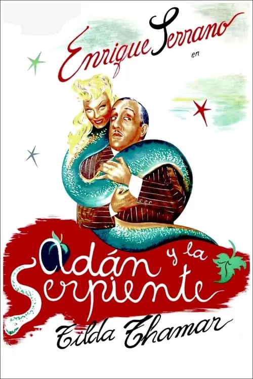 Adán y la serpiente (фильм)