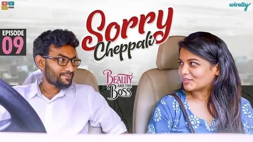 Sorry Cheppali