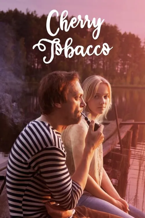 Cherry Tobacco (movie)