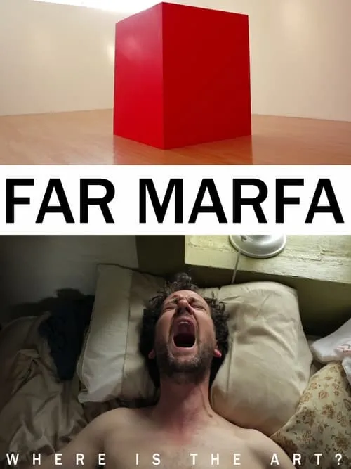 Far Marfa (фильм)