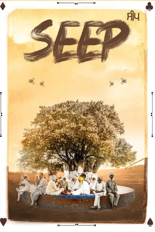 Seep (movie)