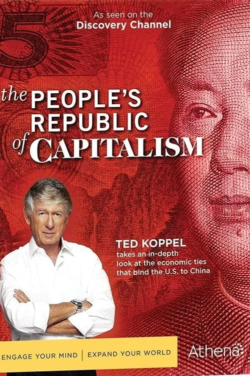 People's Republic of Capitalism (фильм)