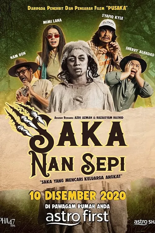 Saka Nan Sepi (фильм)