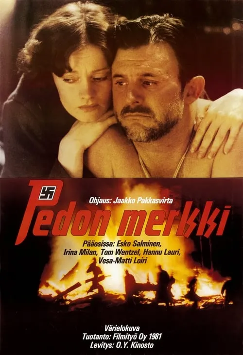 Pedon merkki (movie)