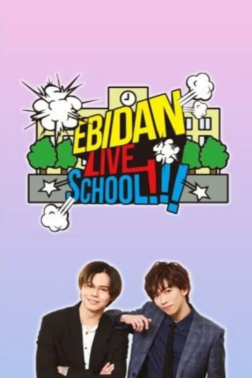 EBiDAN LIVE SCHOOL!!! (series)