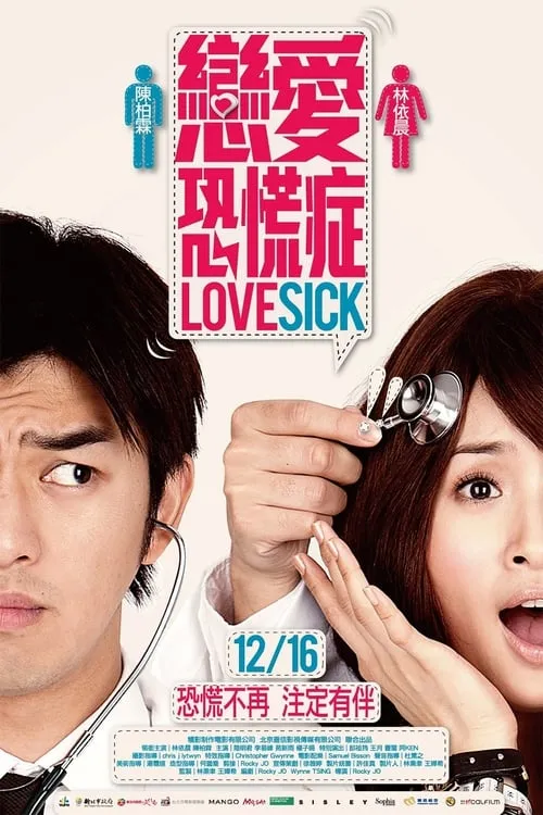 Lovesick (movie)