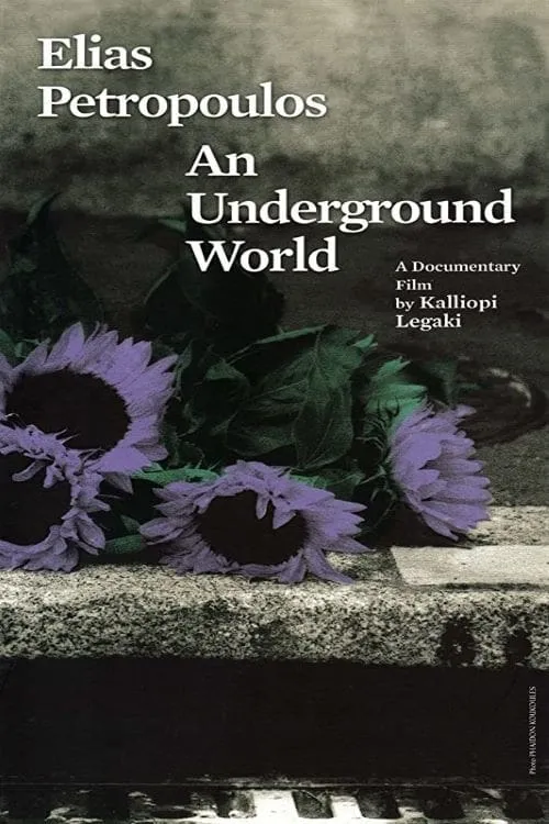 Elias Petropoulos: An Underground World (movie)