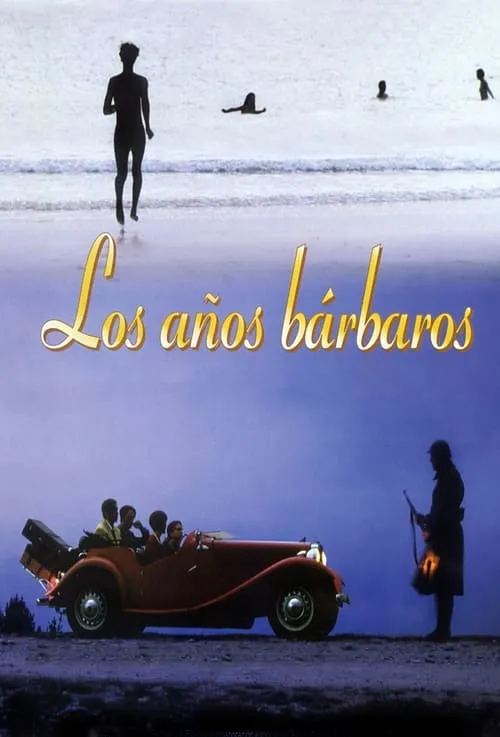 Los años bárbaros (фильм)