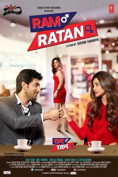 Ram Ratan (movie)