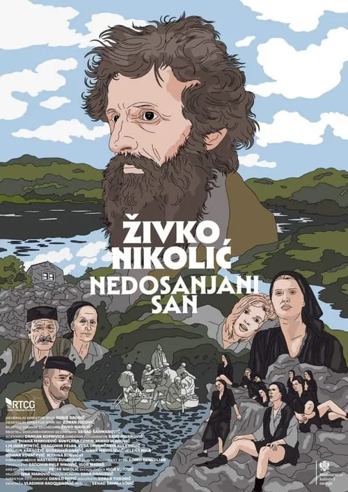 Živko Nikolić - Unfulfilled Dream (movie)