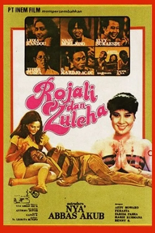 Kisah Cinta Rojali dan Zuleha (фильм)