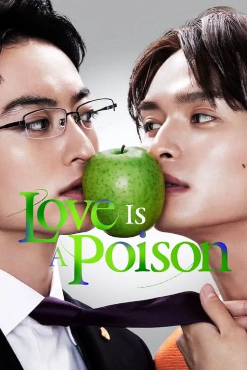 Love Is a Poison (series)