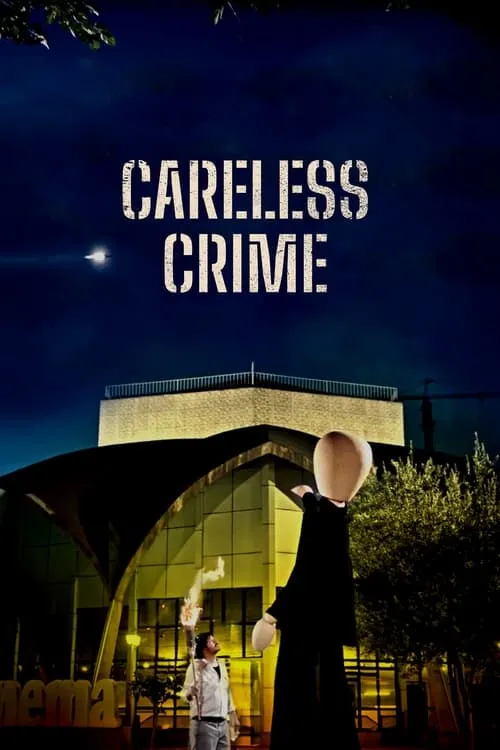 Careless Crime (movie)