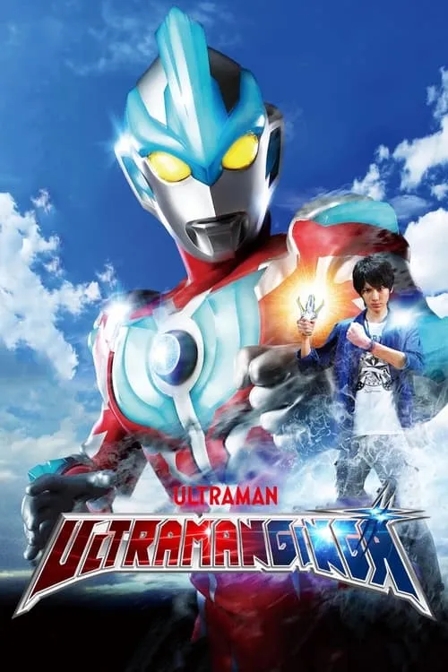 Ultraman Ginga (series)