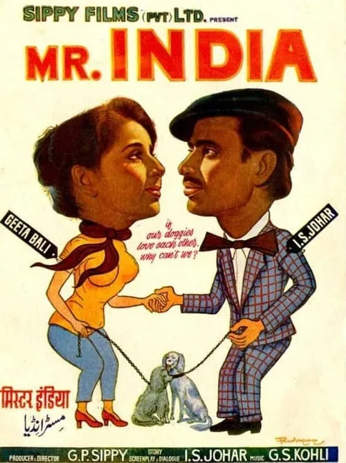 Mr. India (movie)