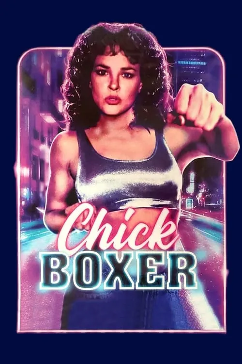 Chickboxer (фильм)