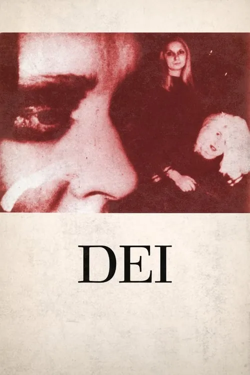 Dei (фильм)