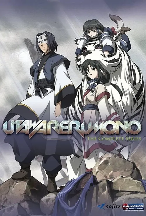 Utawarerumono (series)