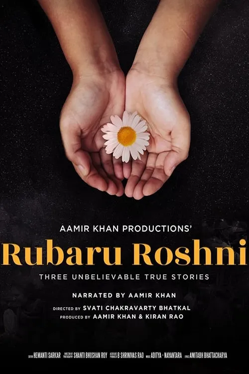 Rubaru Roshni (фильм)
